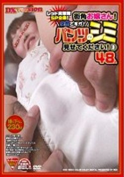 REXD-180 Thumbnail Image