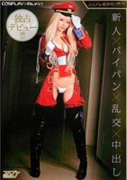 PMP-205 Thumbnail Image