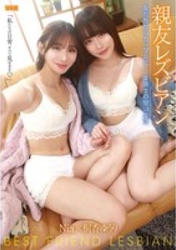 AUKG-623 Thumbnail Image