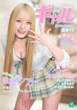 MASM-028 Thumbnail Image