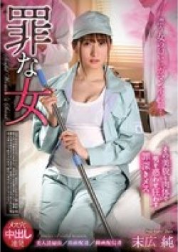 REXD-524 Thumbnail Image