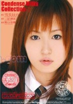 PMP-029 Thumbnail Image