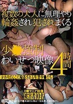 SCR-264 Thumbnail Image