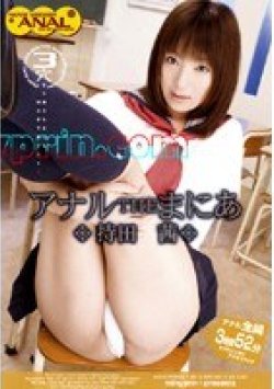 PMP-040 Thumbnail Image