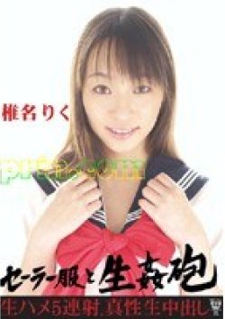 PMP-027 Thumbnail Image