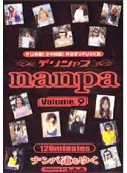 PPP-009 Thumbnail Image