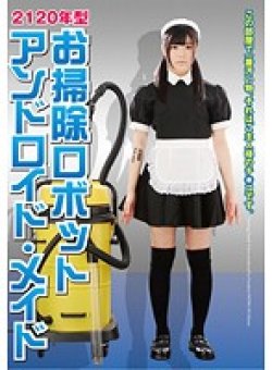 NFDM-381 Thumbnail Image
