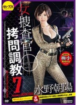 CETD-231 Thumbnail Image