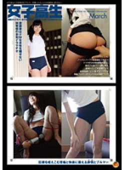 SDMT-669 Thumbnail Image