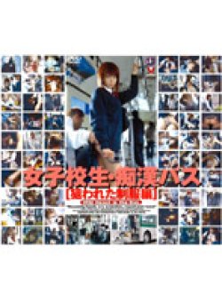 BNDV-198 サムネイル画像