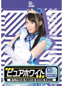 GDSC-69 Thumbnail Image