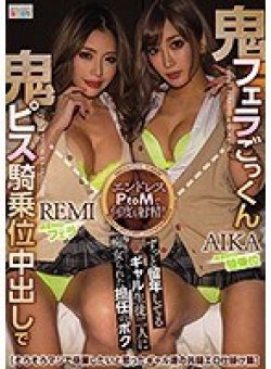 MIAA-439 Thumbnail Image