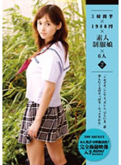 SGMAS-011 Thumbnail Image