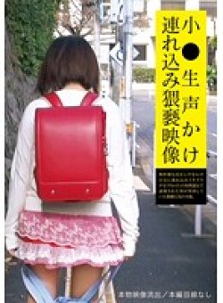 IBW-357 Thumbnail Image