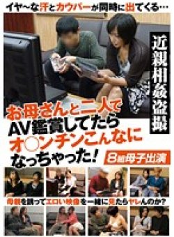 SPZ-751 Thumbnail Image