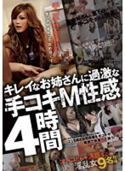 LZJS-703 Thumbnail Image