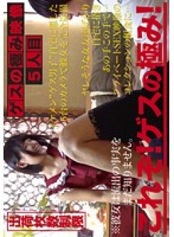 CMI-005 Thumbnail Image