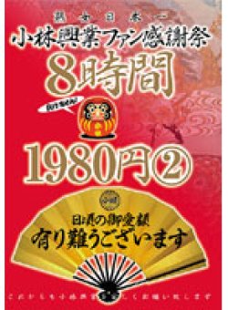 KBKD-281 Thumbnail Image