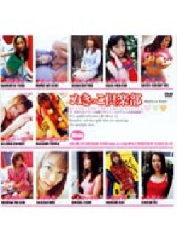 AVD-098 サムネイル画像