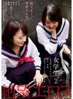 ZBES-035 Thumbnail Image
