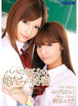 MDS-688 Thumbnail Image