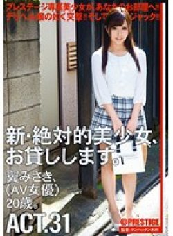CHN-057 Thumbnail Image