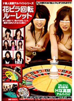 NHDT-430 Thumbnail Image