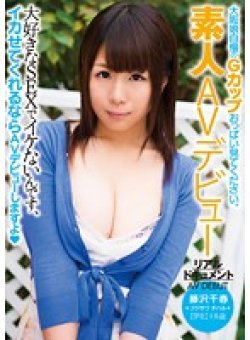 WHX-034 Thumbnail Image