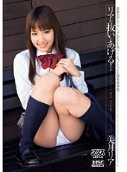 DV-1138 Thumbnail Image