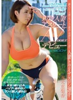 EBOD-421 Thumbnail Image