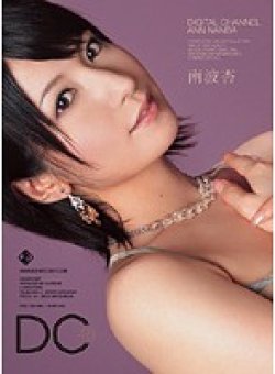 SUPD-046 サムネイル画像