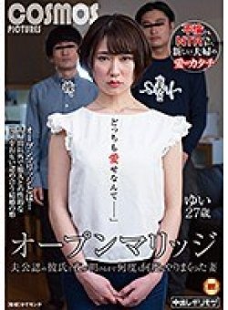 HAWA-206 Thumbnail Image