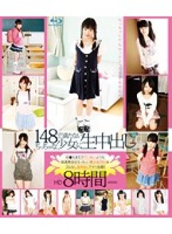 HITMA-243 Thumbnail Image