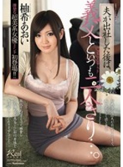 JUX-486 サムネイル画像