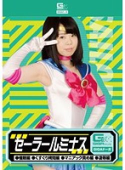 GDSC-68 Thumbnail Image