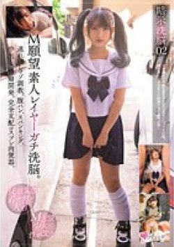 MUKC-055 サムネイル画像