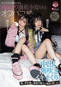 MUKC-026 サムネイル画像
