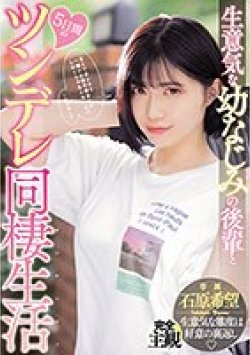 MIDE-984 サムネイル画像