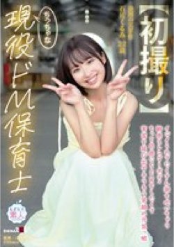 MOGI-146 サムネイル画像