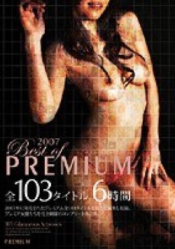 PBD-024 Thumbnail Image