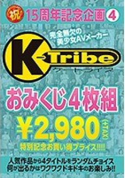 KTRA-178 Thumbnail Image