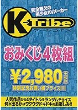 KTRA-245 Thumbnail Image