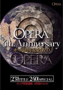 OPBD-025 Thumbnail Image