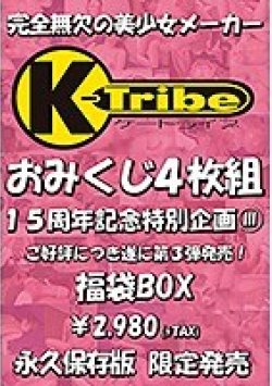 KTRA-149 Thumbnail Image