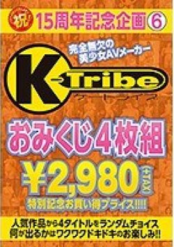 KTRA-194 サムネイル画像
