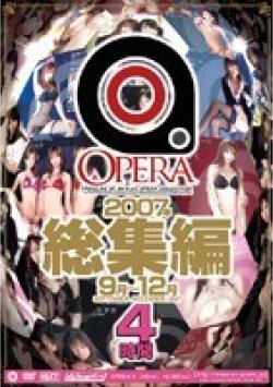 OPBD-019 Thumbnail Image