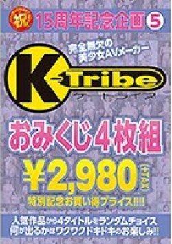 KTRA-186 Thumbnail Image