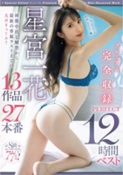 PBD-505 Thumbnail Image