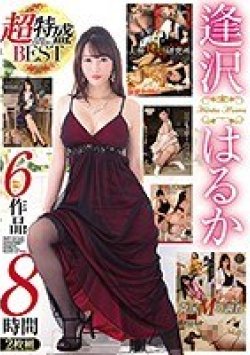 OPBD-180 Thumbnail Image