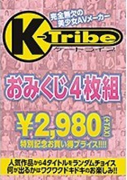 KTRA-227 Thumbnail Image